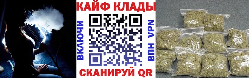 Как найти наркотики Салаир Канабис  Псилоцибиновые грибы  Кокаин  ГАШ  Меф мяу мяу 