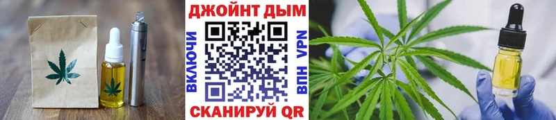 Печенье с ТГК конопля  Салаир 