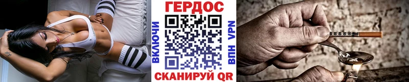 ГЕРОИН герыч  цены   Салаир 