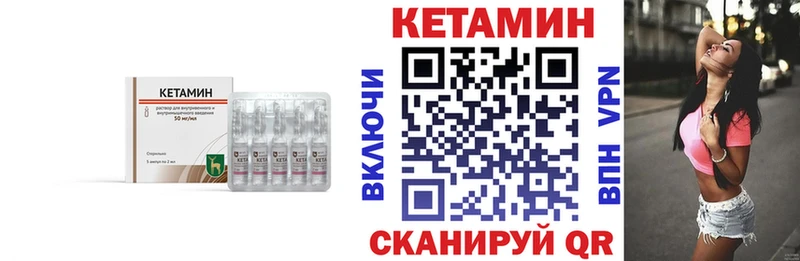КЕТАМИН ketamine  Салаир 