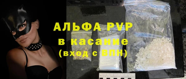 а пвп мука Баксан
