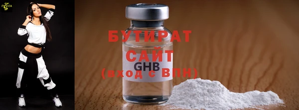 гидропоника Балахна