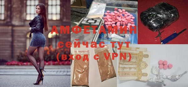 гидропоника Балахна