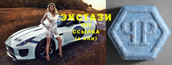 гидропоника Балахна