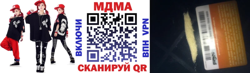 МДМА молли  купить наркотики цена  Салаир 