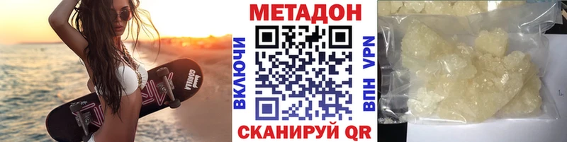 МЕТАДОН мёд Салаир