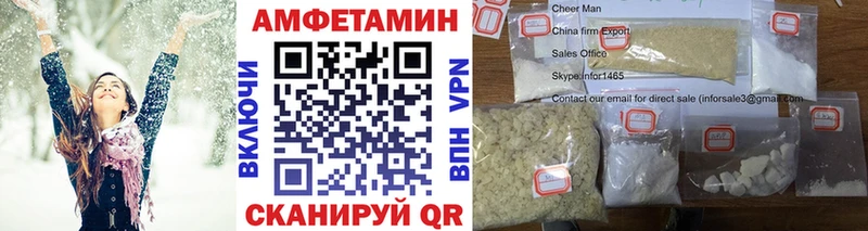 Метамфетамин витя  Салаир 