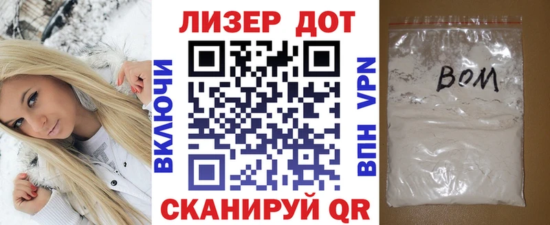 Марки N-bome 1,5мг  где найти   ссылка на мегу сайт  Салаир 