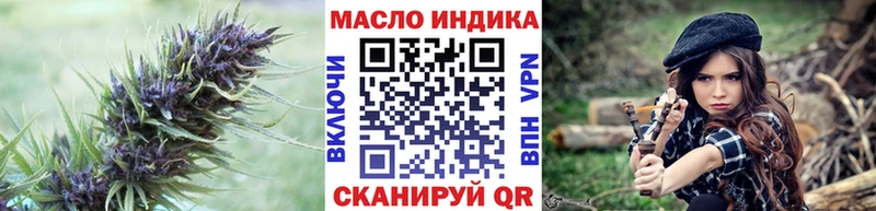 ТГК гашишное масло  Салаир 